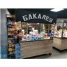Бакалея